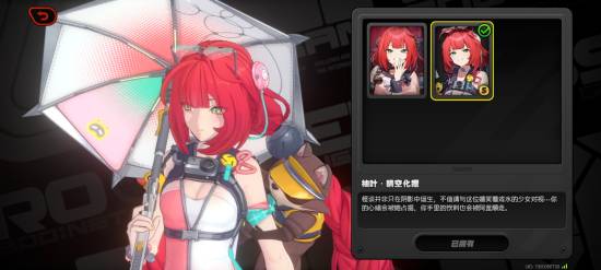 六六配资 《绝区零》更新两款性感泳装：大雷美少女清凉戏水