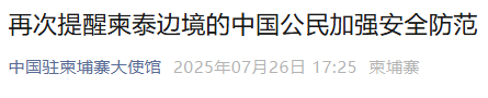 智慧优配 中使馆紧急通知：中国公民尽快撤离！